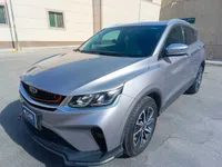 جيلي كولراي