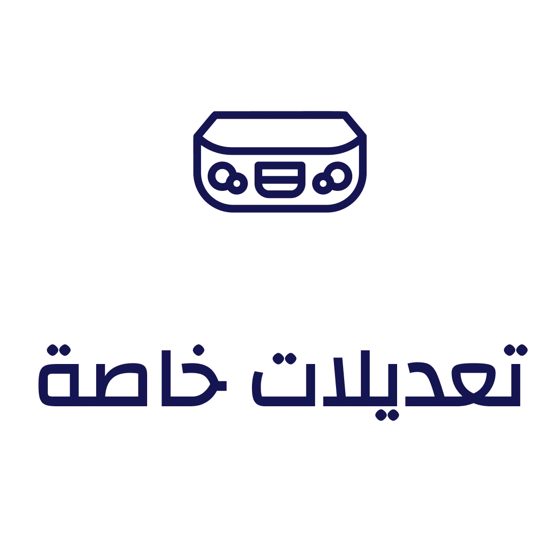 special_modifications